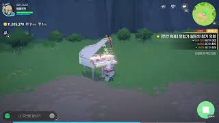 [마비노기 모바일 연주] 던전앤파이터 길잡이별 (안개신ost)