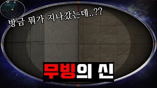 서든어택 10년 동안 연구한 무빙 ㅋㅋ [SuddenA…