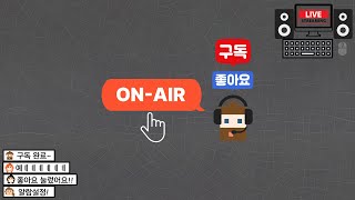 [리니지M] 5/30 말섬,윈다 혈맹원 모집합니다~ #리니지m #롤토체스 #작혼