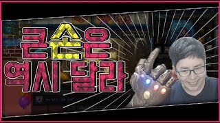 【던파실황】 큰손 계정은 차원이 다르다 스케일이 다른게 뭔지 보여주지 드루와