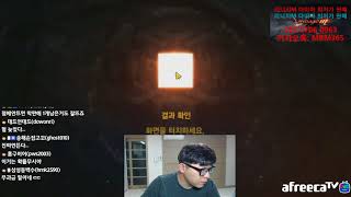 (리니지M)상남자 본주님의 용단이 이끌어 낸 반전 역전…