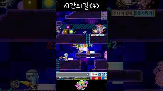 [메이플랜드] 소소한 불독 육성 #2