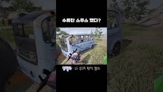 수류탄이 너무 스무스 했다?#배틀그라운드