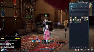 [블소네오] 띵동! 주문하신 교육팟 나왔습니다- 분미 상하층 / 검바 / 잠미 원하는 곳 어디든  #BNSNEO