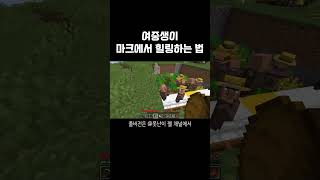 고양이를 길들인다 #minecraft #마크  #마인크래프트