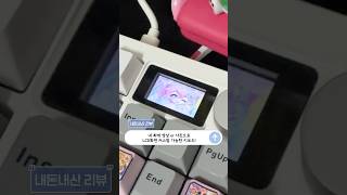 [메이플스토리_찌쥰] 내돈내산 키보드 추천_프리플로우 …