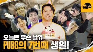 7주년 감사인사&amp;축전 | 배틀그라운드 | 배그
