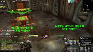 23.12.25 - 메리크리스마스! 와우 하드코어 언데…