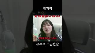 미드 노틸라스 #롤 #leagueoflegends #롤방송 #리그오브레전드 #게임