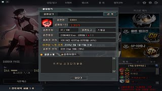 용원에서 음주서든해야지~!!. 뉴비예유!! 술에많이 취…