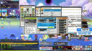 메이플스토리 - 칠흑이나 먹으러 가자 ( 스카니아 먼치 )