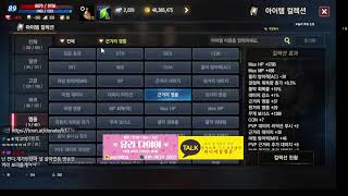 [생] 리니지m 강정은 테베 다 쥬거버렷