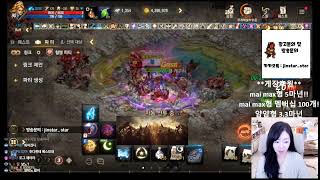 리니지M  글루9섭 TJ쿠폰 희망회로 돌려본다 신화까지?2