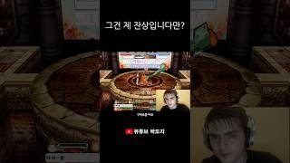 그건 제 잔상입니다만? #겟앰프드