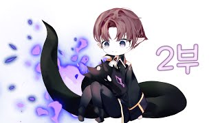 【한글날특집】 메이플스토리의 직업&스킬 한글로 바꿔보기! 2회