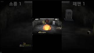 겟앰프드 고수채널 드레드아하트 1인자 패밀리맨