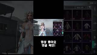 배틀그라운드 모바일 모배 계정 필요하신분? 그냥 가져가…