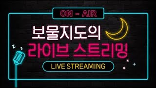 [무과금 보물지도 리니지m]즐거운 토요일~