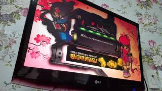 신나는겟엠프드2부