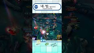 내방역 | 신이난다 신이나 #SHORTS #SLL #리…