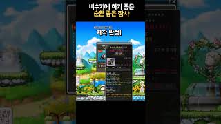 비수기에 하기 좋은 장사 feat.주식 매수 했어요!!…