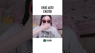 [던파]태초 상자 대리깡 과연?!