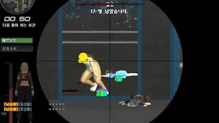 서든어택 생존모드 파이널존