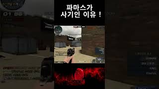 [서든어택] 랭크전 1티어총 ㅇㅅㅇ