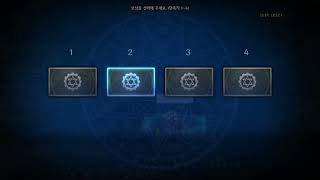 20250513 던전앤파이터 - 츠요루 다시보기