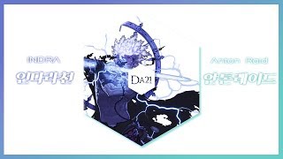 [던파] 인다라천(아수라) 안톤 레이드 제4 부호장루트 DFO Indra Anton raid
