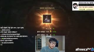 리니지M지존급 요정케릭 6만다야로 푸귀 졸업을 원하시는…
