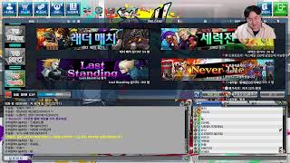 겟앰프드 프리존 후기 및 뒤풀이 (241215)