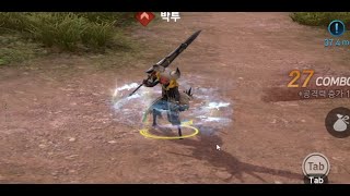 [블레이드&소울 레볼루션] 변화무쌍 '투사 박투'  /무편집 무과금 250814