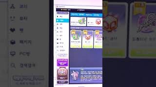 메이플스토리 오류