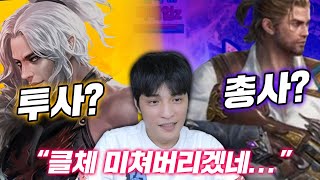 【리니지m,나다빡태tv】클체 투사? 총사?? 아..미쳐…