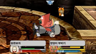 출시 의도와 다르게 사용되는 이모션