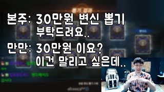 만만 리니지M 갑자기 ㅋㅋㅋㅋㅋㅋㅋㅋㅋㅋㅋㅋㅋㅋㅋㅋㅋㅋ…