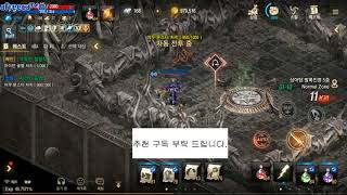 [BJ캡바] [무과금] 리니지M(LineageM) 天堂M 데포8섭 2018.07.04 [2]