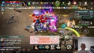 4/24 리니지m 그림리퍼1 영웅 3등 왔습니다 안녕하…