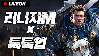 [리니지M[삐약삐약] 05.11 점심방송 삐약!|톡톡업…