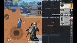 모바일 배틀그라운드자극전장 레이님과minkwan님