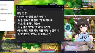 [메이플스토리] 오늘은 행복 영도재획..