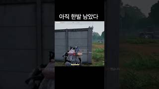 한 발 컷                         …