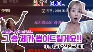 티버리니지m 명품 총 소문듣고 찾아오신 손님feat온도…