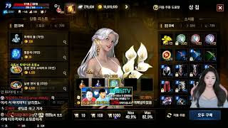 [리니지M♥] 오만2층 시어탐 빡쟁 가나욧?! 내돈내산…