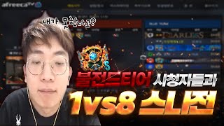 위티는 서든을 못한다고요? 증명했습니다. [서든어택 랭크전]