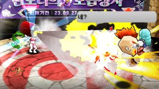 자유자재로 터트리는 악세