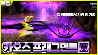 #4 아바돈 친구 아빠돈 [흐쟁이 겟앰프드]