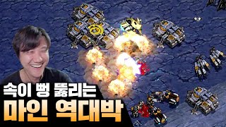 이 맛에 토스하지 ㅋㅋㅋㅋ [해변킴의 스타크래프트]