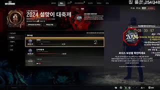 배린이 치킨도전!! 시참환영~!! 미션 감사!! / 배…